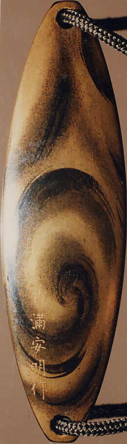 Case (Inrō) with Design of Dragon among Spiraling Clouds, Lacquer, fundame, sumie togidashi; Interior: gyobu nashiji & fundame, Japan