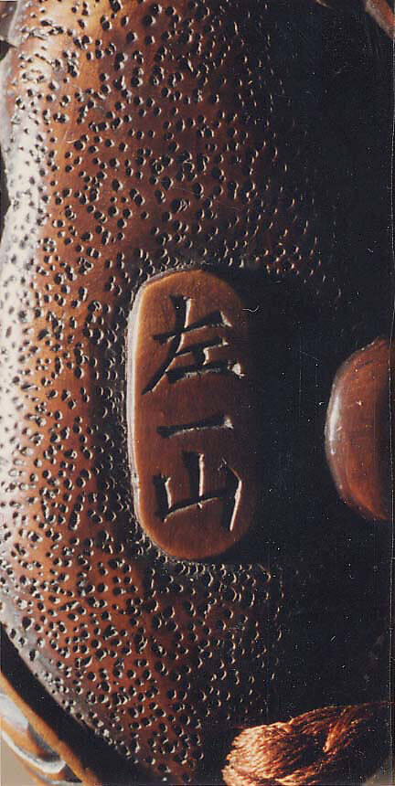 Case (Inrō) with Design of Gourd Vine, Wood, carved relief, incised, stained; Interior: dark brown, Japan