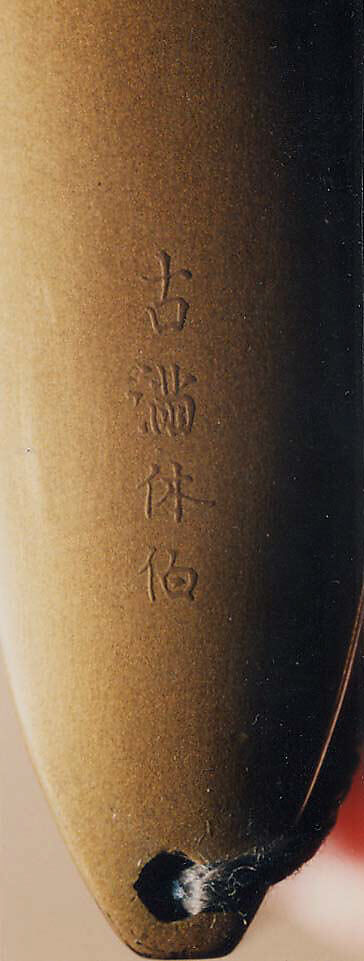 Case (Inrō) with Design of Two Horses beneath Leafless Weeping Willow Tree, Lacquer, fundame, sumie togidashi; Interior: red lacquer and fundame, Japan