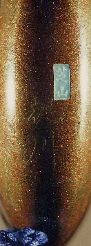 Case (Inrō) with Design of Court Lady in Boat with Drum (obverse);  Geese Taking Flight (reverse), Shibayama Shokasai (Japanese), Lacquer, kinji, gold hiramakie, kirigane, nashiji, metal, ivory, raden inlay; Interior: nashiji and fudame, Japan