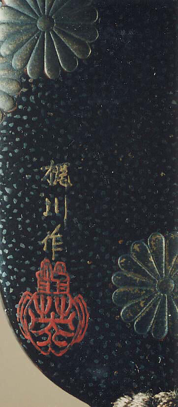 Case (Inrō) with Design of Scattered Pawlonia Blossoms, Lacquer, fundame, nashiji, hirame, silver ground, gold and silver hiramakie; Interior: nashiji and fundame, Japan