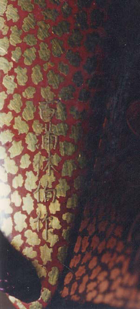 Case (Inrō) with Design of Large Chrysanthemum Blossoms, Lacquer, red, hirame, gold, silver and black takamakie, raden inlay; Interior: red lacquer and fundame, Japan