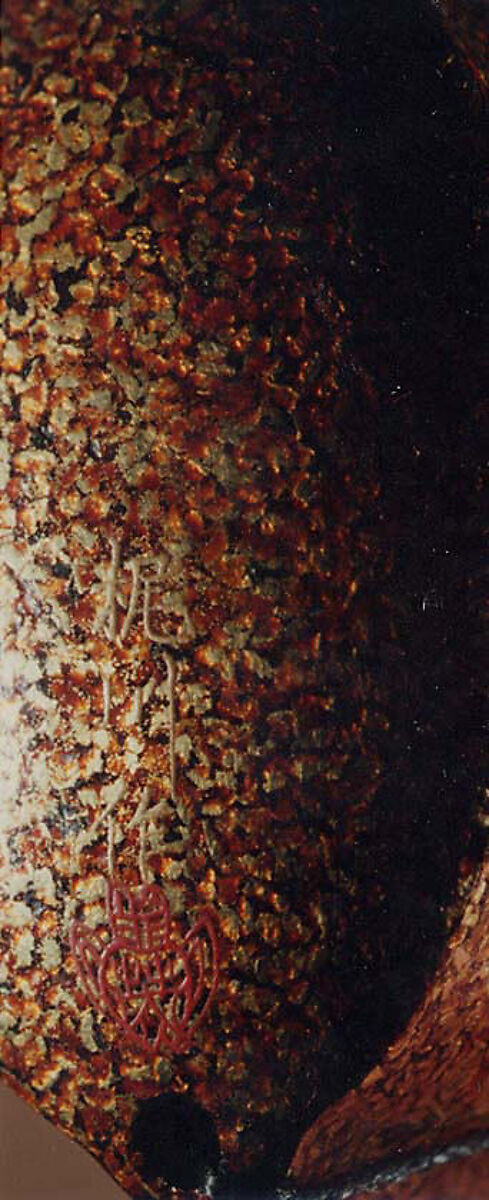 Case (Inrō) with Design of Jurōjin (God of Longevity) Seated beside Stag (obverse); Sage with Crane and Fly Whisk (reverse), Lacquer, nashiji, hirame, gold and coloured hiramakie, takamakie; Interior: nashiji and fundame, Japan