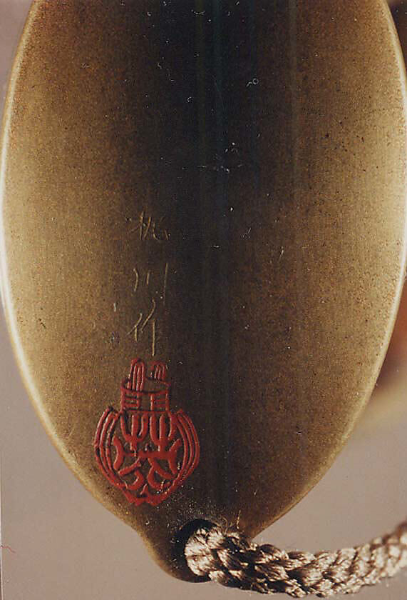 Case (Inrō) with Design of Three Geese Swimming and Diving on Waves, Lacquer, fundame, black, silver, gold hiramakie, takamakie; Interior: nashiji, fundame and hirame, Japan