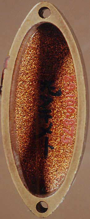 Case (Inrō) with Design of Flowering Plants with Dragonfly and Insects, Lacquer, roiro, hirame, gold and red hiramakie, aogai, raden, stained ivory; Interior: nashiji and fundame, Japan