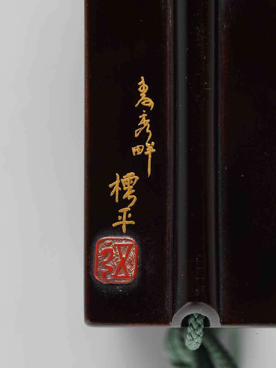 Inrō with Grapevine, Nomura Choheisai (Japanese, active second half of the 18th century), One case; lacquered wood with gold hiramaki-e, gold foil application with green stained ivory, mother-of-pearl, amber, and horn inlays on black lacquer ground
Netsuke: ivory; kagamibuta with inlaid design of gourd and vine
Ojime: ivory bead with inlaid design of branch with fruits, Japan