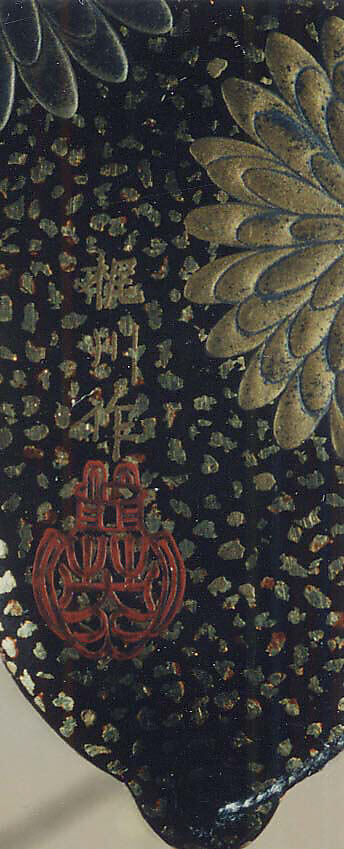 Case (Inrō) with Design of Chrysanthemum Blossoms, Lacquer, roiro, hirame, gold, silver hiramakie, gold foil; Interior: nashiji and fundame, Japan