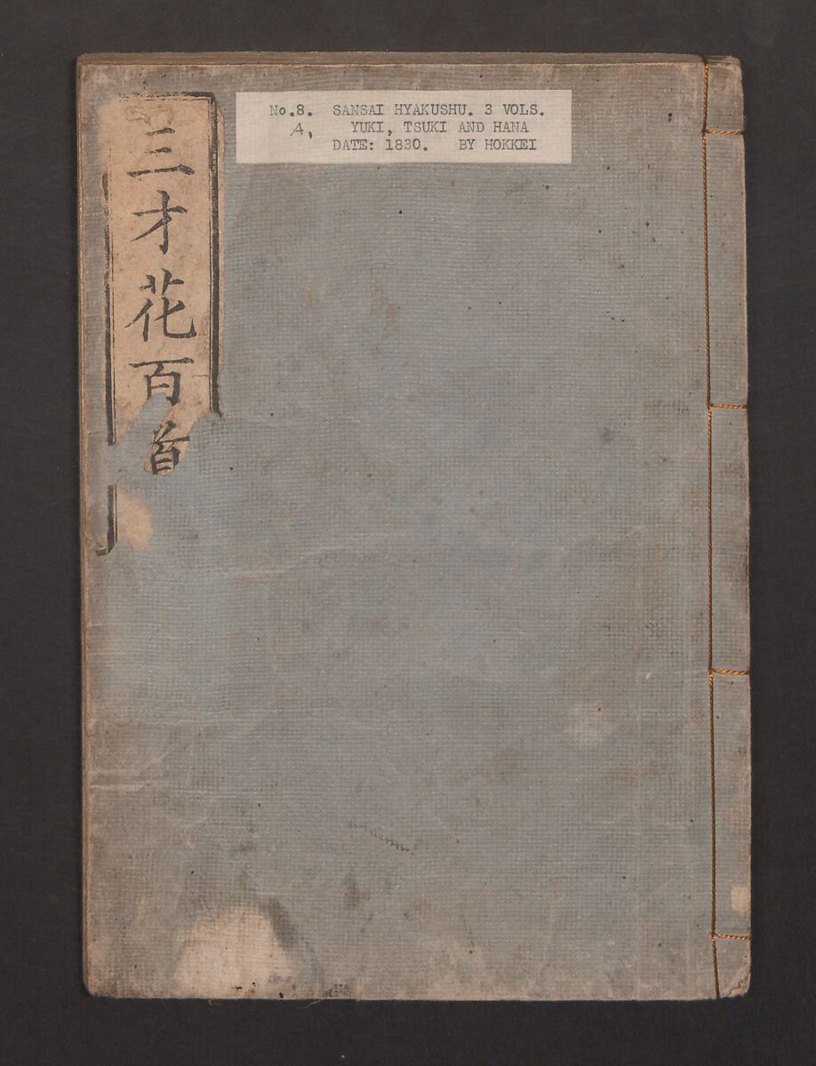 One Hundred Comic Poems of the Flower, One of the Three Friends, Tsuki, the Moon, Yuki, the Snow, and Hana, the Flower (Sansai hana hyakushu) 三才花百首, Totoya Hokkei 魚屋北渓 (Japanese, 1780–1850), Three volumes; ink and color on paper, Japan