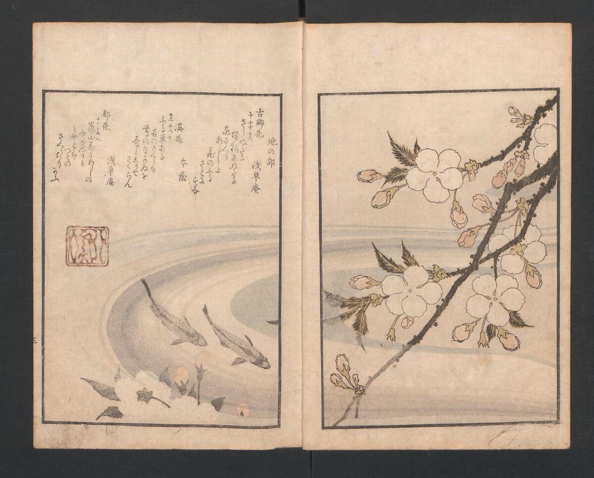 One Hundred Comic Poems of the Flower, One of the Three Friends, Tsuki, the Moon, Yuki, the Snow, and Hana, the Flower (Sansai hana hyakushu) 三才花百首, Totoya Hokkei 魚屋北渓 (Japanese, 1780–1850), Three volumes; ink and color on paper, Japan