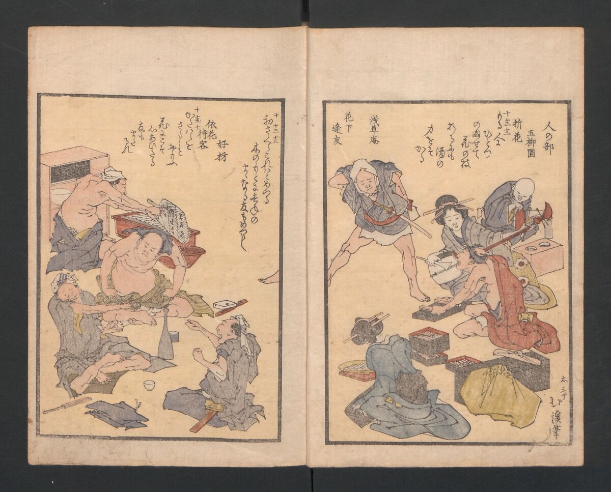 One Hundred Comic Poems of the Flower, One of the Three Friends, Tsuki, the Moon, Yuki, the Snow, and Hana, the Flower (Sansai hana hyakushu) 三才花百首, Totoya Hokkei 魚屋北渓 (Japanese, 1780–1850), Three volumes; ink and color on paper, Japan