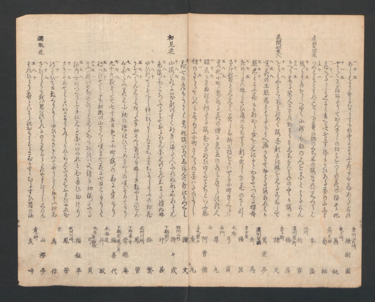 One Hundred Comic Poems of the Flower, One of the Three Friends, Tsuki, the Moon, Yuki, the Snow, and Hana, the Flower (Sansai hana hyakushu) 三才花百首, Totoya Hokkei 魚屋北渓 (Japanese, 1780–1850), Three volumes; ink and color on paper, Japan