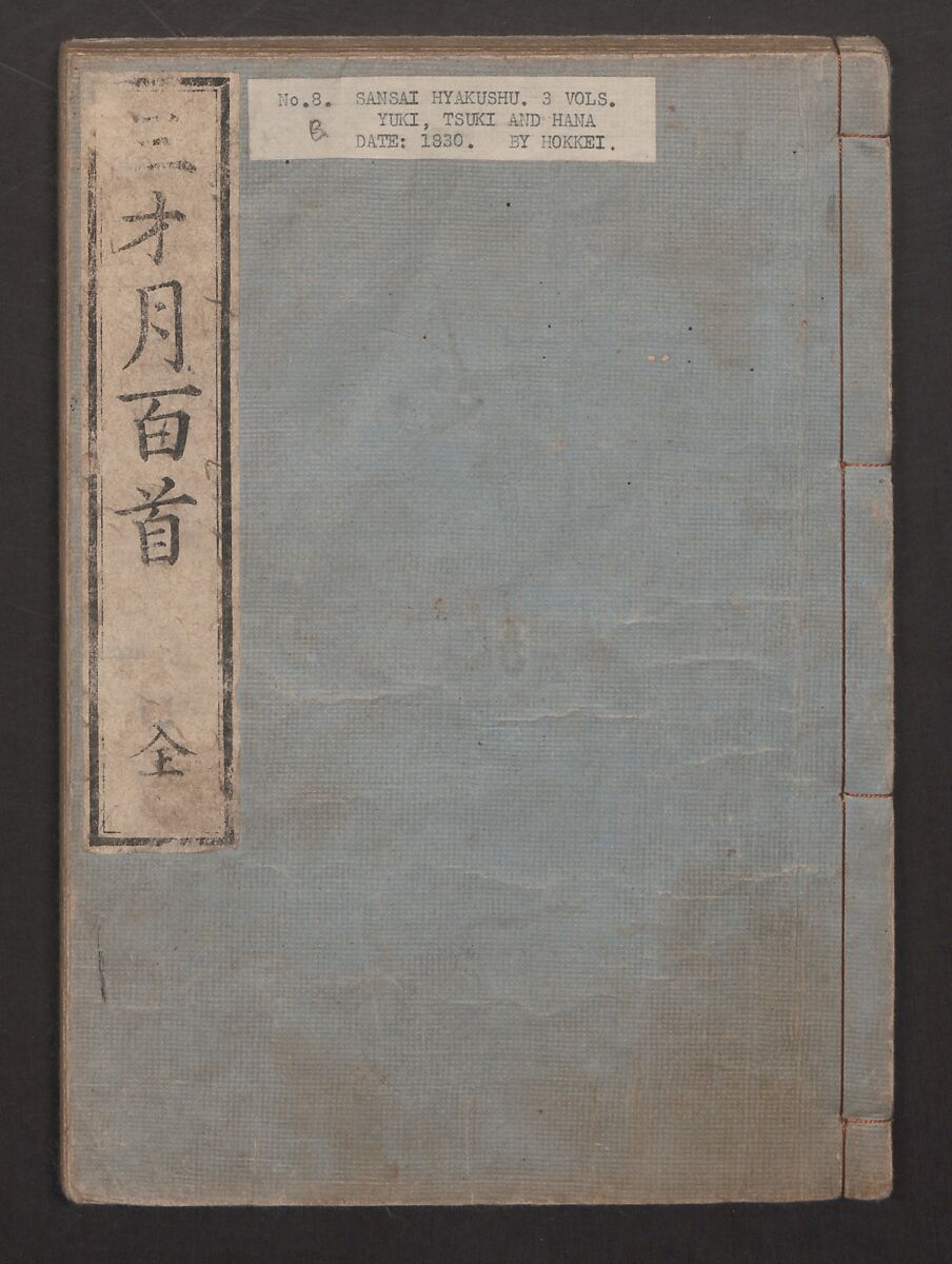 One Hundred Comic Poems of the Flower, One of the Three Friends, Tsuki, the Moon, Yuki, the Snow, and Hana, the Flower (Sansai hana hyakushu) 三才花百首, Totoya Hokkei 魚屋北渓 (Japanese, 1780–1850), Three volumes; ink and color on paper, Japan