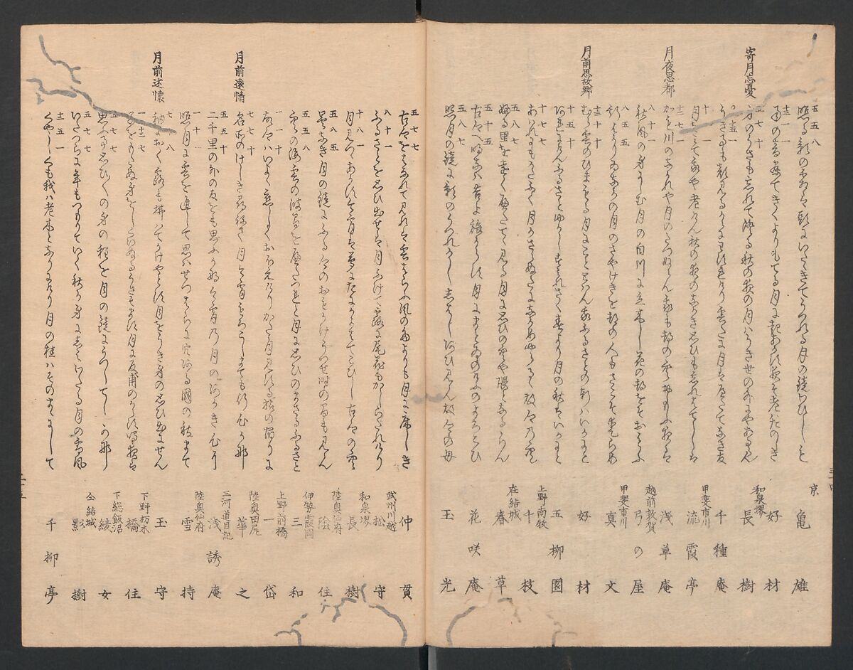 One Hundred Comic Poems of the Flower, One of the Three Friends, Tsuki, the Moon, Yuki, the Snow, and Hana, the Flower (Sansai hana hyakushu) 三才花百首, Totoya Hokkei 魚屋北渓 (Japanese, 1780–1850), Three volumes; ink and color on paper, Japan