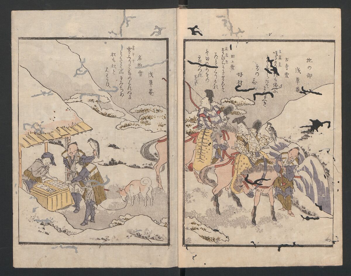 One Hundred Comic Poems of the Flower, One of the Three Friends, Tsuki, the Moon, Yuki, the Snow, and Hana, the Flower (Sansai hana hyakushu) 三才花百首, Totoya Hokkei 魚屋北渓 (Japanese, 1780–1850), Three volumes; ink and color on paper, Japan