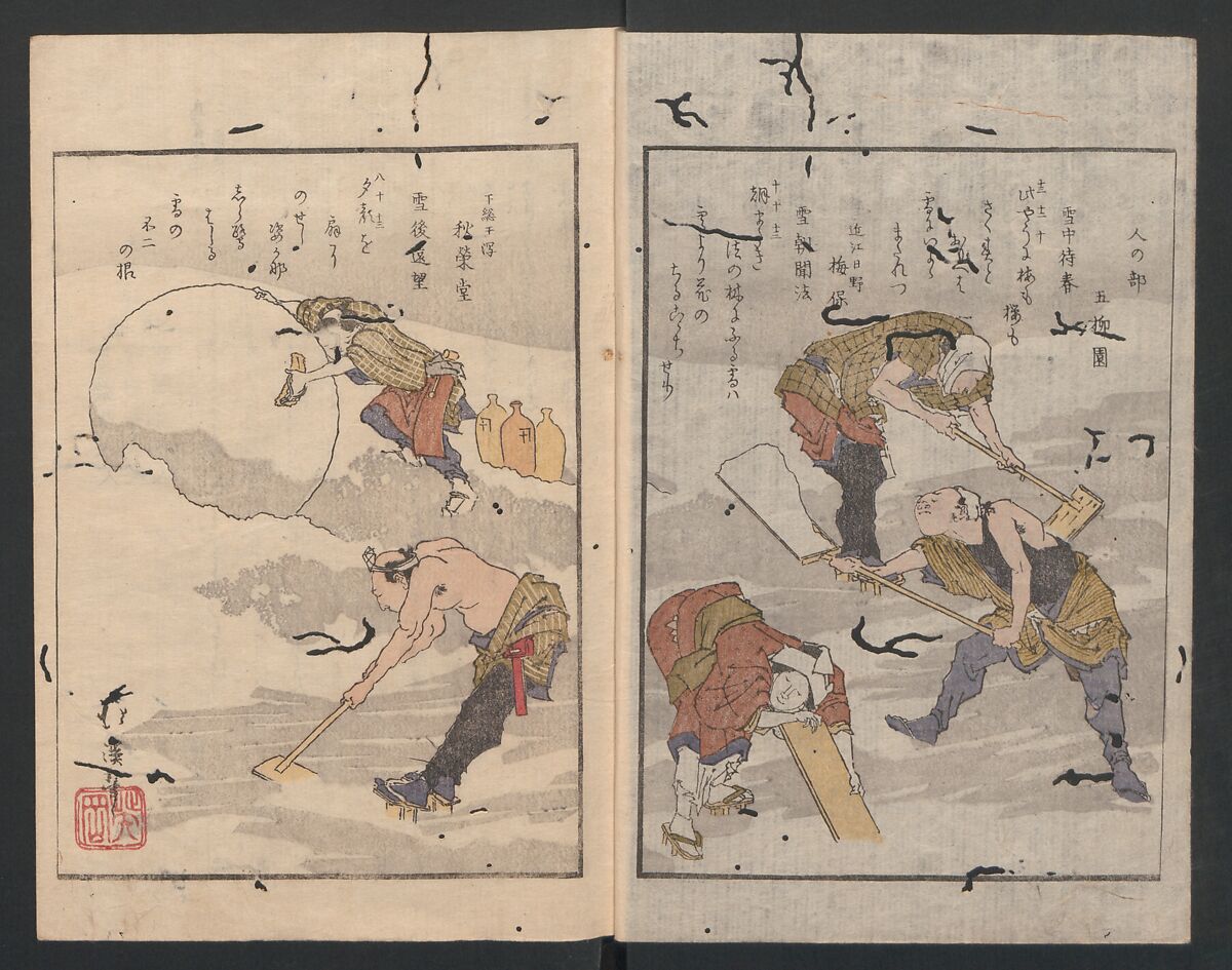 One Hundred Comic Poems of the Flower, One of the Three Friends, Tsuki, the Moon, Yuki, the Snow, and Hana, the Flower (Sansai hana hyakushu) 三才花百首, Totoya Hokkei 魚屋北渓 (Japanese, 1780–1850), Three volumes; ink and color on paper, Japan