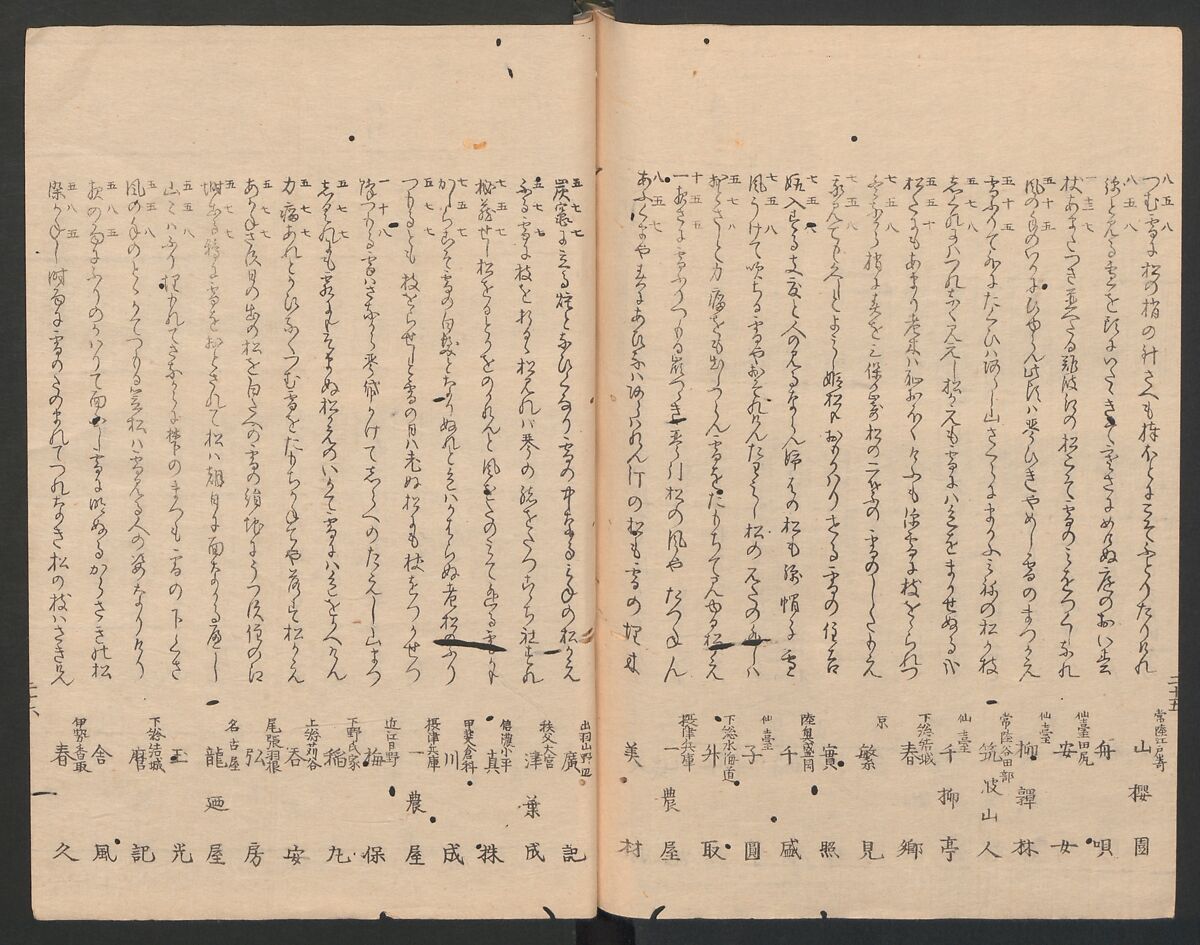 One Hundred Comic Poems of the Flower, One of the Three Friends, Tsuki, the Moon, Yuki, the Snow, and Hana, the Flower (Sansai hana hyakushu) 三才花百首, Totoya Hokkei 魚屋北渓 (Japanese, 1780–1850), Three volumes; ink and color on paper, Japan