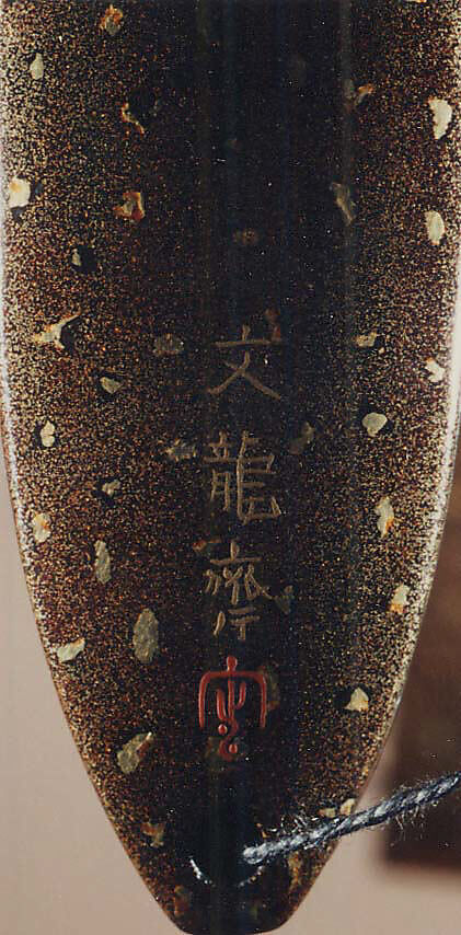 Case (Inrō) with Design of Two Saddled Horses (obverse); Saddled Mule beside Decorated Post (reverse), Lacquer, nashiji, hirame, gold and coloured hiramakie, takamakie; Interior: nashiji, fundame & red lacquer, Japan