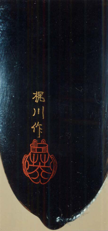 Case (Inrō) with Design of Geese and Reeds, Lacquer, roiro, gold and red hiramakie, aogai, white lacquer; Interior: roiro and fundame, Japan