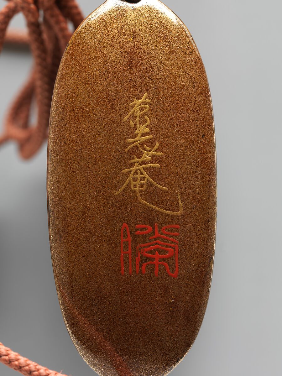 Case (Inrō) with Design of Dragonfly (obverse); Praying Mantis (reverse), Case: powdered gold (maki-e) and colored lacquer on black lacquer; Fastener (ojime): metal with design of dragon blossoms; Toggle (netsuke): ivory carved in the shape of a gourd and cicada, Japan