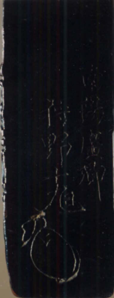 Inrō with Chinese Scholars and Characters, based on design by Kitajima Setsuzan (1636–1697), Three cases; lacquered wood with black and brown takamaki-e, togidashimaki-eNetsuke: manjū type, ivory; writing implements and booksOjime: malachite bead, Japan