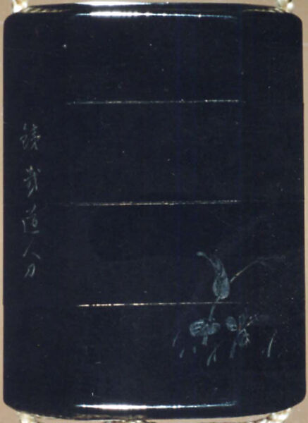 Case (Inrō) with Design of Bird and Two Young beside Flowering Mustard Plant (obverse); Inscription (reverse), Hosoya Hansai (Japanese), Lacquer, roiro, black hiramakie, incised; Interior: roiro and hirame, Japan