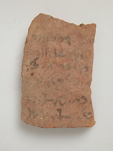 Ostracon