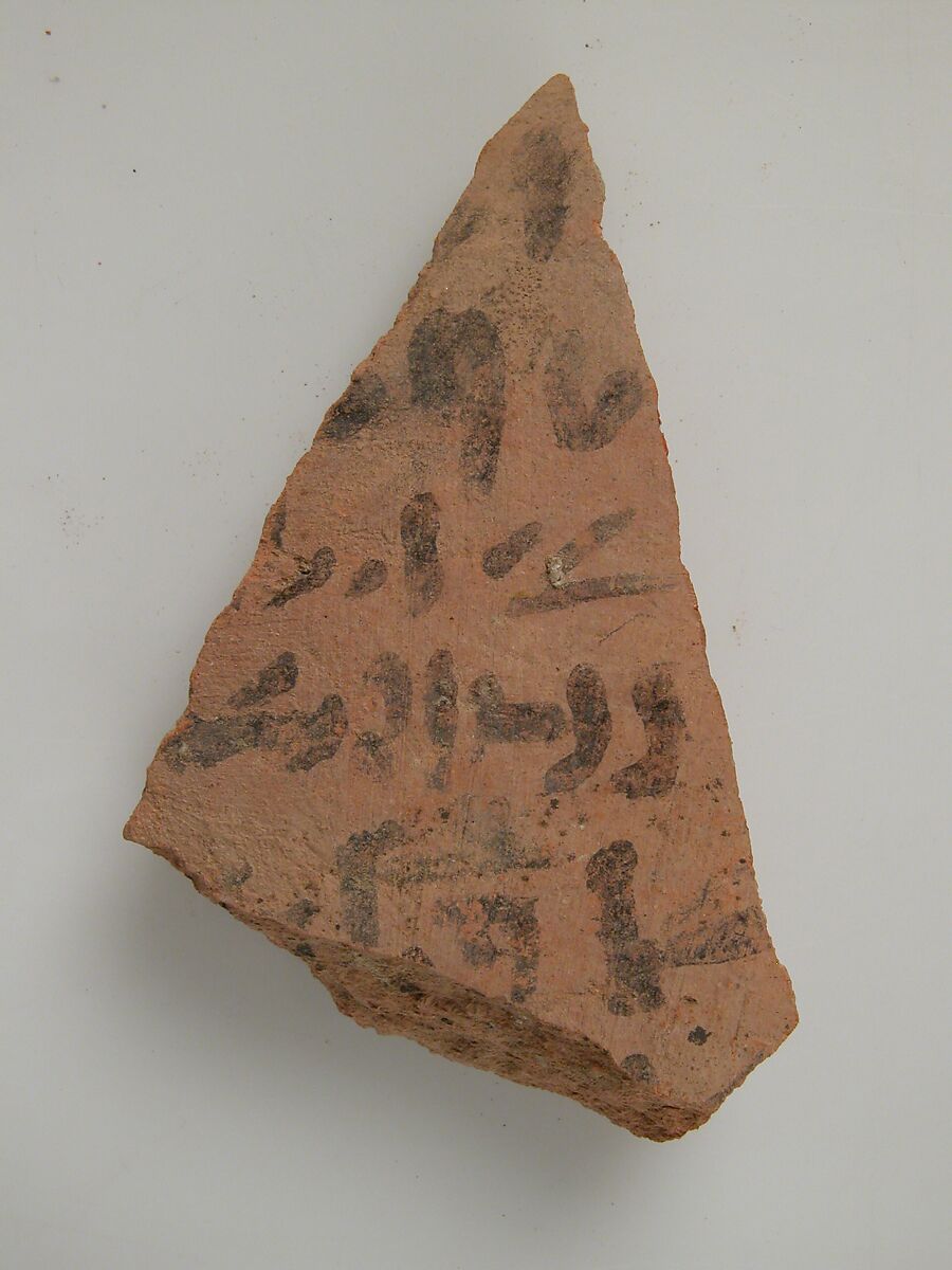 Ostracon, Pottery, ink 