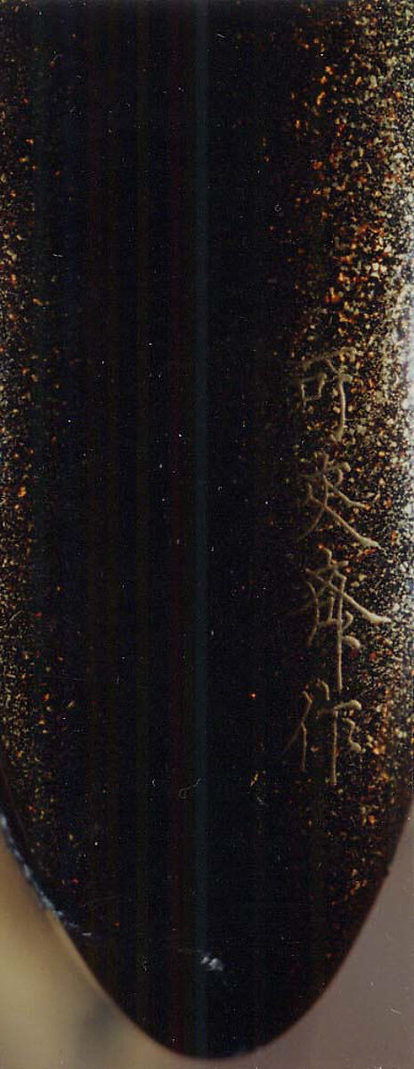 Case (Inrō) with Design of People (Benkei and Yoshitsune)Talking to Child Carrying a Large Basket (obverse); Two Running Children (reverse), Lacquer, kinji, nashiji, gold, silver, black and brown hiramakie, metal inlay; Interior: fundame, Japan