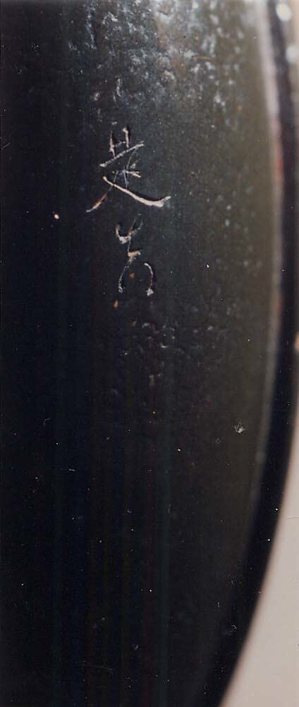 Case (Inrō) with Design of Procession of Children, the Leader in the Guise of Ōni (Demon) (obverse); Lady and Servant (reverse), Lacquer, dark ishime ground, gold, silver, black and red hiramakie, togidashi; Interior: roiro and nashiji, Japan