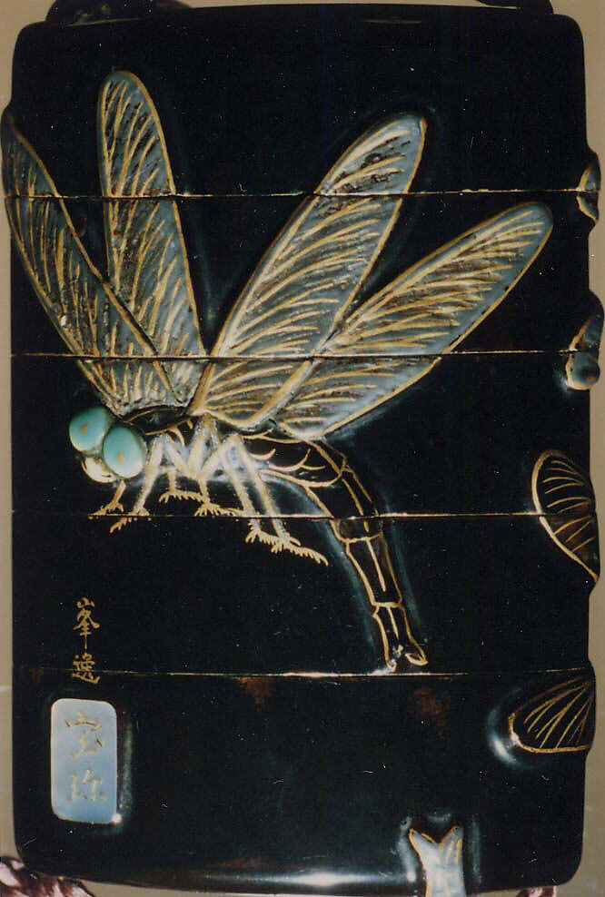 Case (Inrō) with Design of Dragonflies, Lacquer, roiro, gold and black hiramakie, ceramic, raden inlay; Interior: nashiji and fundame, Japan