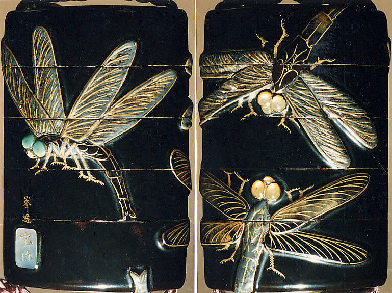 Case (Inrō) with Design of Dragonflies, Lacquer, roiro, gold and black hiramakie, ceramic, raden inlay; Interior: nashiji and fundame, Japan 