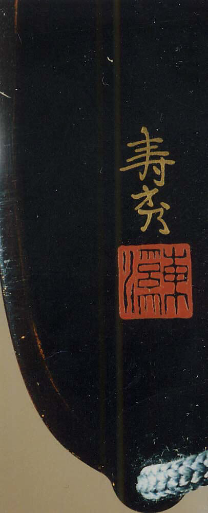 Case (Inrō) with Design of Pines Tree and Branches, Maruyama Ōkyo 円山応挙 (Japanese, 1733–1795), Lacquer, roiro, gold and silver togidashi, mura nashiji; Interior: roiro and fundame, Japan