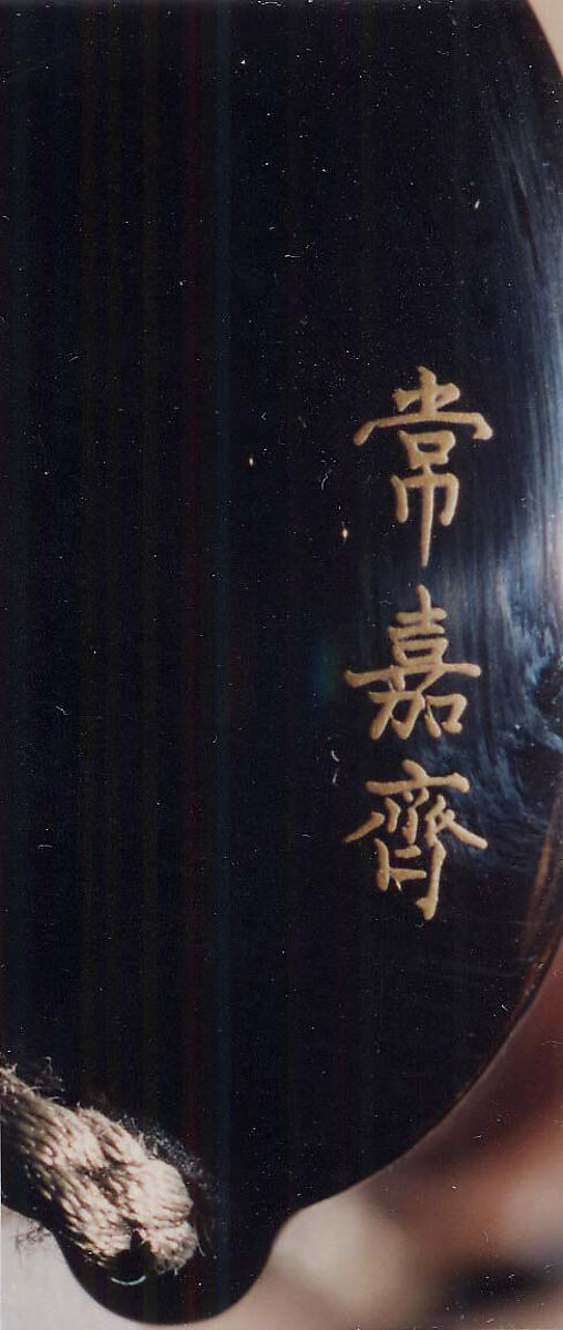 Case (Inrō) with Design of Flowering Peonies, Kano Seisen’in (1775–1828), Lacquer, roiro, yamimakie, black hiramakie, takamakie; Interior: gyobu nashiji and fundame, Japan