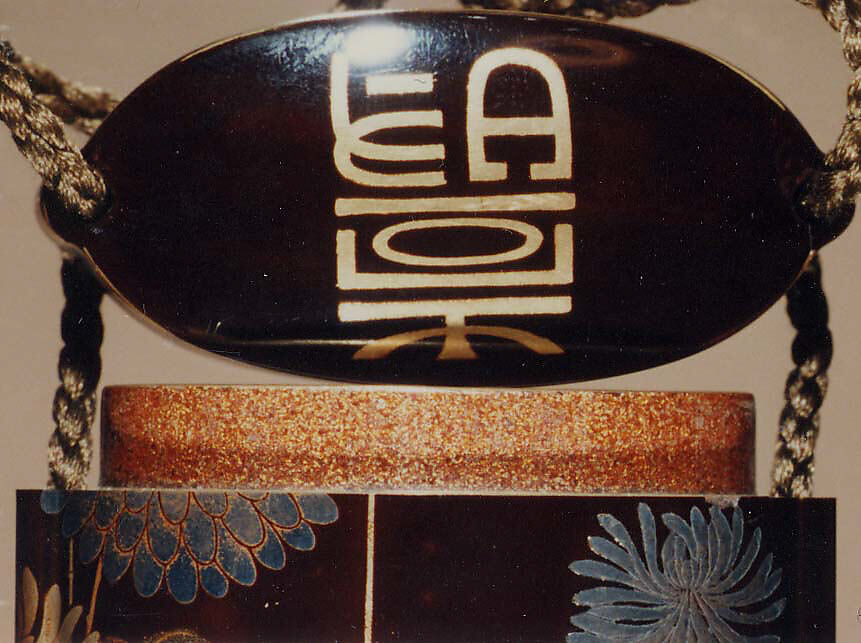 Case (Inrō) with Design of Chrysanthemums Beneath Bamboo Blinds, Lacquer, roiro, gold, silver, blue and red togidashi; Interior: nashiji and fundame, Japan