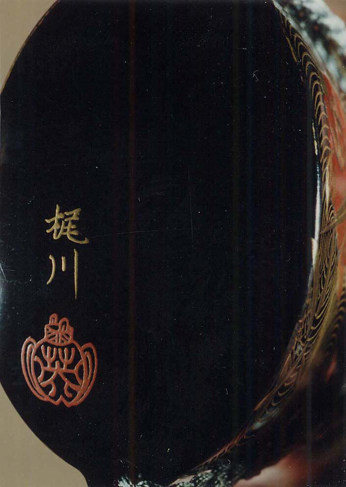 Case (Inrō) with Design of Goldfish and Reed with Wave Pattern, Lacquer, roiro, red and gold hiramakie; Interior: nashiji and fundame, Japan