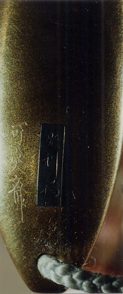 Case (Inrō) with Design of Three Horses Standing (obverse); Saddle Ends and Riding Whip (reverse), Kakōsai, Lacquer, kinji, gold and silver hiramakie, various metal inlay; Interior: nashiji and fundame, Japan