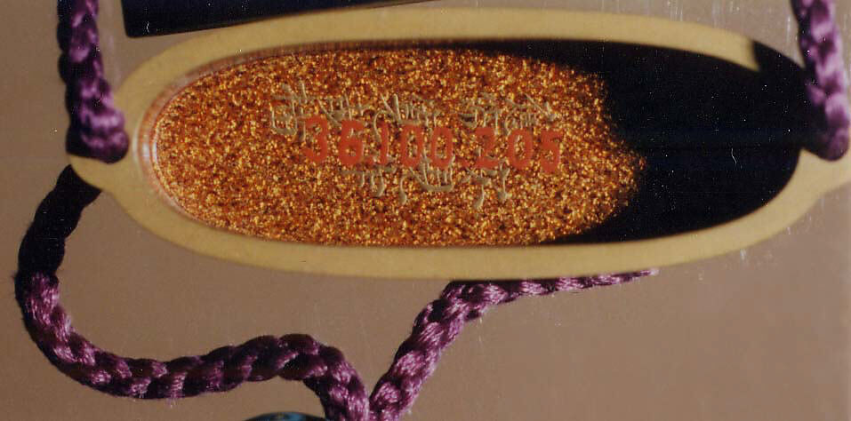 Case (Inrō) with Design of Fisherman, Boat, Reeds, and Stone Basket Breakwaters, Tsuchiya Yasuchika (Japanese), Gold maki-e with pewter, mother-of-pearl, and metal inlay; Ojime: cloisonné bead; Netsuke: carved wood creel with lacquer puffer fish, Japan