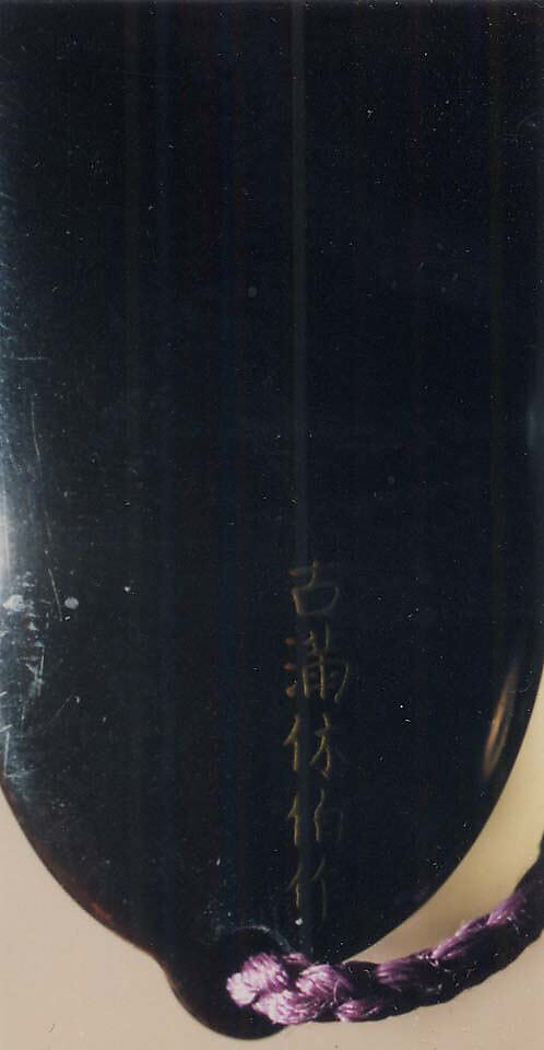 Case (Inrō) with Design of Wildflowers, Dragonflies and Bees, Lacquer, roiro, gold and coloured hiramakie, pink aogai; Interior: fundame, Japan