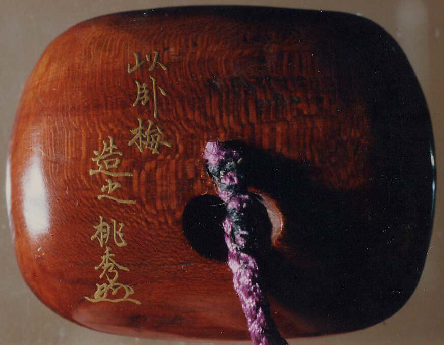 Case (Inrō) with Design of Wildflowers, Dragonflies and Bees, Lacquer, roiro, gold and coloured hiramakie, pink aogai; Interior: fundame, Japan