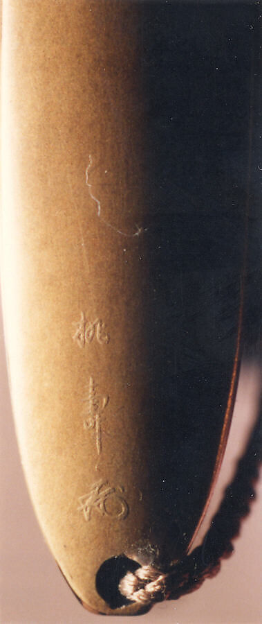 Case (Inrō) with Design of Dragon among Swirling Clouds, Lacquer, fundame, sumie togidashi; Interior: nashiji and fundame, Japan