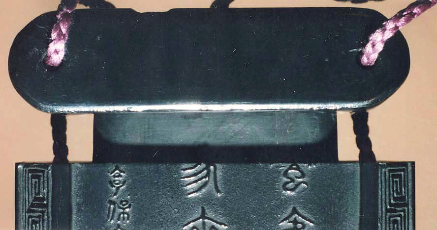 Case (Inrō) with Design of Elephant (obverse); Chinese Characters (reverse), In the Style of Fangshi Mopu, Lacquer, roiro, black hiramakie, takamakie; Interior: roiro and gold leaf, Japan