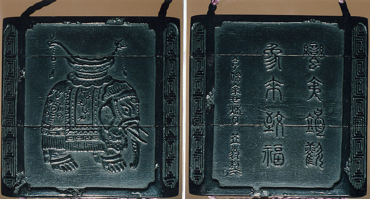 Case (Inrō) with Design of Elephant (obverse); Chinese Characters (reverse), In the Style of Fangshi Mopu, Lacquer, roiro, black hiramakie, takamakie; Interior: roiro and gold leaf, Japan 