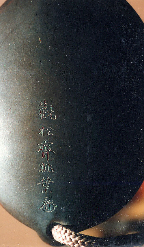 Case (Inrō) with Design of Persons with Mortar Making Mochi (obverse); Two Persons Shooting with Bow and Arrow (reverse), Tōyō (Japanese, active second half of the 18th century), Lacquer, silver brown ground, incised; Interior: gyobu nashiji and fundame, Japan