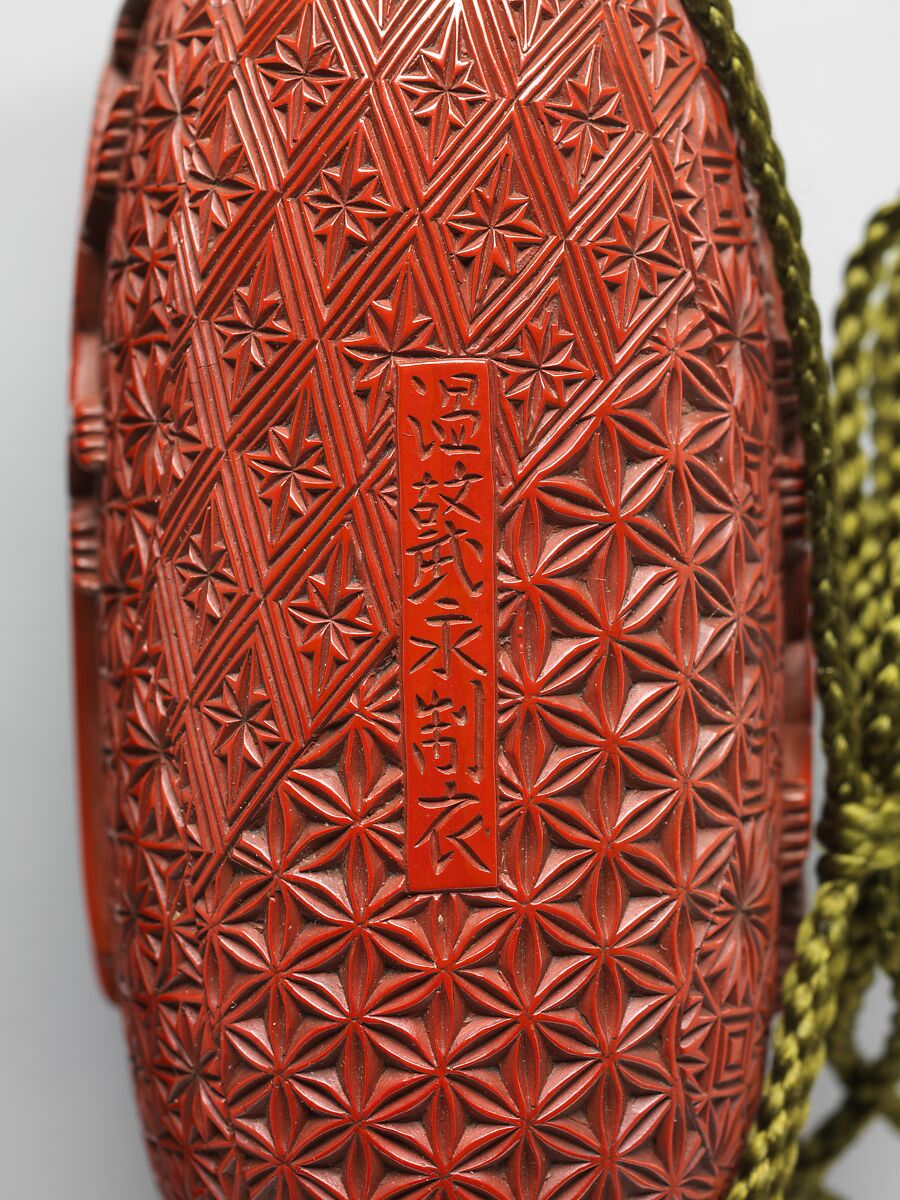 Case (Inrō) with Design of Crickets, Onko Takanaga (dates unknown), Case: carved red lacquer; Fastener (ojime): silver with openwork slide; Toggle (netsuke): red lacquer carved in the shape of a lobed table with two gentlemen playing a game of go, Japan