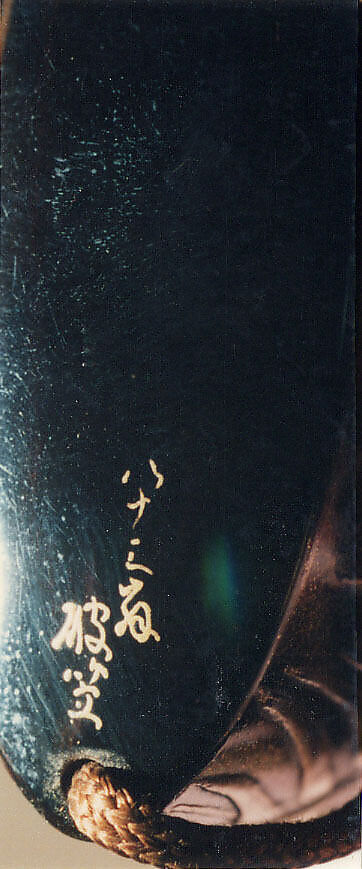 Case (Inrō) with Design of Heron Wading in Shallow Water beside Reeds, Attributed to Ogawa Haritsu (Ritsuō) (Japanese, 1663–1747), Lacquer, roiro, gold and silver hiramakie, togidashi, kimpun, ivory, horn inlay; Interior: fundame, Japan