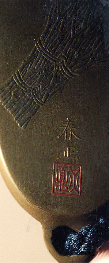 Case (Inrō) with Design of Three Herons Seated in Maple Tree (obverse); Three Crows in Autumn Forest (reverse), Lacquer, roiro, gold and coloured hiramakie; Interior: roiro and fundame, Japan