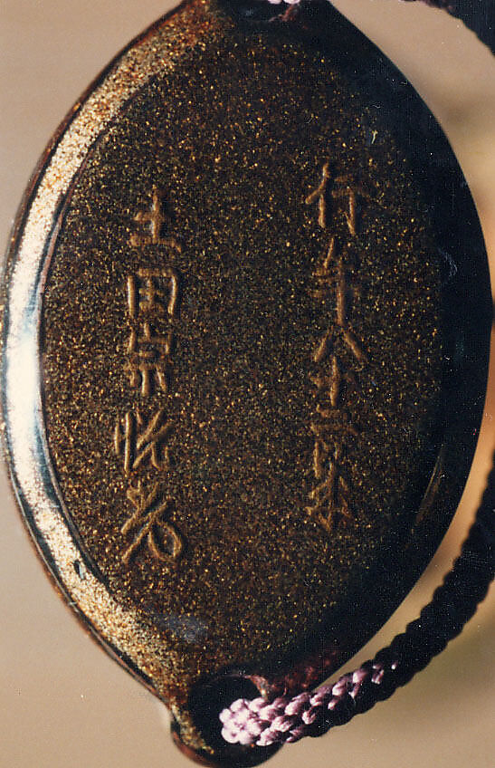 Case (Inrō) with Design of Masts of Sailing Boats (obverse); Bird in Flight (reverse), Lacquer, roiro, nashiji, gold hiramakie, kirigane, raden inlay; Interior: nashiji and fundame, Japan