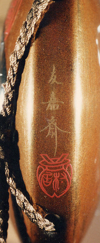Case (Inrō) with Design of Goose Flying Down (obverse); Inscription and Seal beside Reeds (reverse), Kano Morinobu, Lacquer, kinji, gold, red and silver hiramakie, takamakie; Interior: gyobu nashiji and fundame, Japan