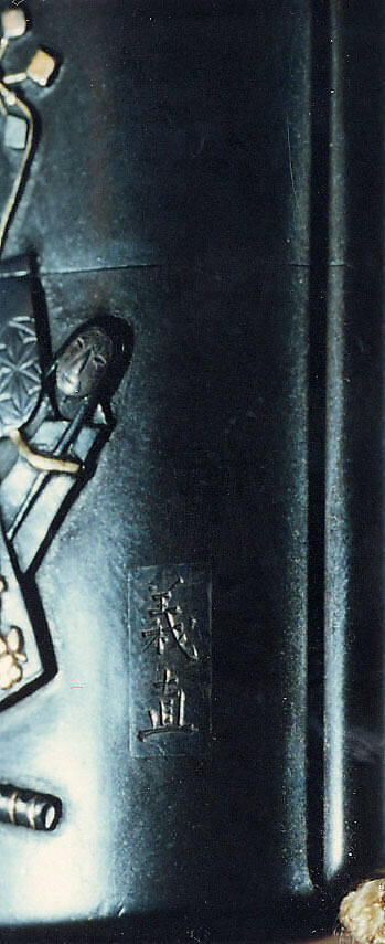 Case (Inrō) with Symbols of Girls' Festival (obverse); Emblems for New Year Festival (reverse), Metal, dark silver metal ground, applied silver and gold metals; Interior: black lacquer and silver metal, Japan