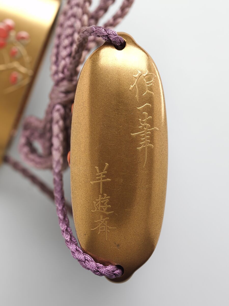 Inrō with Design of Blossoming Plum Tree, Hara Yōyūsai (Japanese, 1772–1845), Sprinkled gold lacquer with gold, silver, and red makie, takamakie, and coral inlay
Ojime: bead; tortoiseshell  
Netsuke: box with decoration of violets; gold makie lacquer with gold and silver makie, Japan